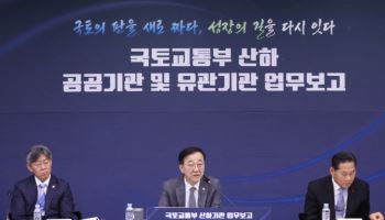 국토장관, 고속도로 사고 "안전문제 규정만 따지는 대응 적절치 않아"