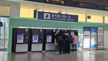 작년 고속철도 이용객 1억1870만명…역대 최고 기록