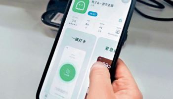 “너 죽었니” 하루에 한 번 ‘클릭’…中 1인 가구 홀렸다