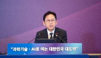 국가과학AI 연구소 6월 개소…피지컬 AI 연구 본격화