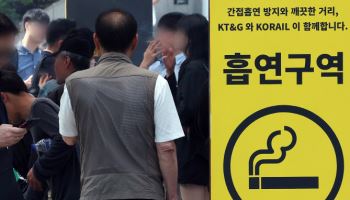 12년 공방 500억원대 담배소송 '운명의 날'