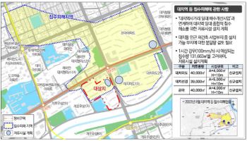 민간 개발 ‘공공기여’로 도시안전 지킨다…하수도 정비 활용