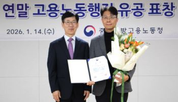 GS, AI 안전관리 에이전트 중소기업에 무상 배포