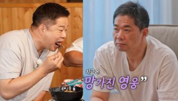 현주엽, 충격 근황 "40kg 빠져…정신과 약 20알 복용"