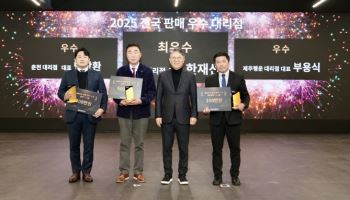 곽재선 KGM 회장, 2025 판매 우수 대리점 시상