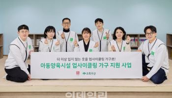 유니클로, 폐의류로 만든 가구 500점 아동양육시설 지원