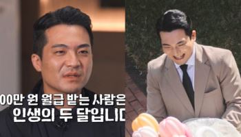 샤넬백女 싫다더니…'나는 솔로' 29기 영철, 결혼 주인공이었다