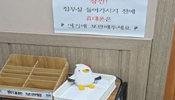 "통영시장 만나려면 휴대폰 맡겨라?"…뿔난 시민단체