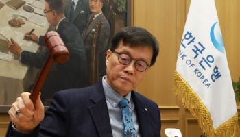 말수 줄인 이창용 총재…무거운 공기 속 새해 첫 금통위[금통위 스케치]
