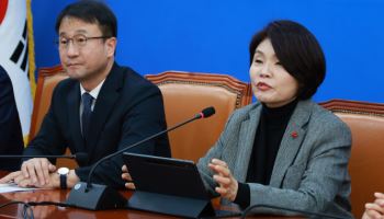 한정애 "플랫폼 권력에 걸맞은 책임 제도화해야"