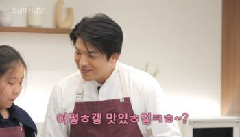 안성재, 결국 '두쫀쿠' 다시 만들었다…딸 "1만 3천 명이 내 편 들어줘"