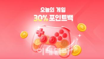 원스토어, 새해맞이 ‘오늘의 게임 30% 포인트백’ 이벤트 진행