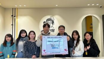 아빠식당, TOPS 1위 수상 기념 소망재활원에 200만원 상당 제품 기부