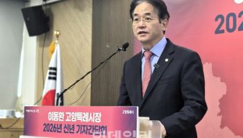 "생존 급급 과거 고양…이제는 미래 스스로 결정할 자립도시 발판 마련"