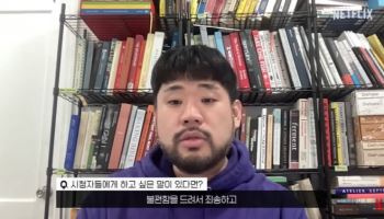 '흑백2' 요리괴물, 태도 논란 사과 "레스토랑 오픈 준비로 나를 갉아먹어"