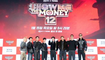힙합계에 다시 활기 도나…12번째 시즌 막 오르는 '쇼미더머니'