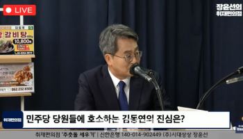등에 칼 꽂은 염태영 끌어안은 김동연 "내가 부족했다, 바뀌겠다"