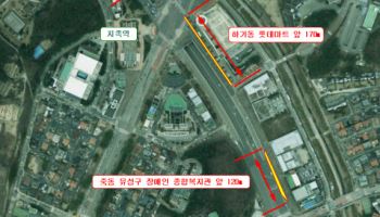 대전 신탄진IC 등 상습정체구간, 개선된다