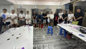 자영업자 울린 `노쇼사기` 조직, 캄보디아에 있었다