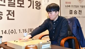 바둑 신민준, 日 최강 이치리키에 역전승으로 LG배 우승
