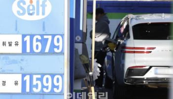 이란 시위 격화에…산업부, 석유시장 동향 점검