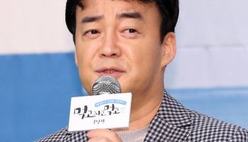 '활동 중단' 백종원, 이름 걸고 나온다…방송 복귀 성공할까 