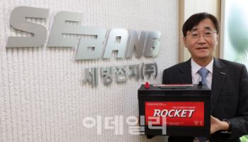74년 한우물 '배터리 명가'...전기차·요트 타고 제2의 도약