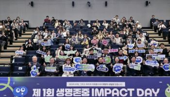 “청소년 마음건강 증진”…삼성금융, ‘생명존중 임팩트 데이’ 개최