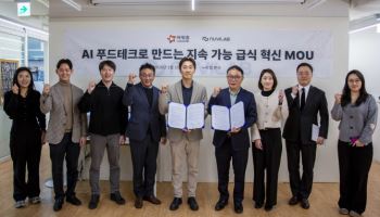 아워홈, 누비랩과 지속가능한 급식 운영 모델 개발 협약