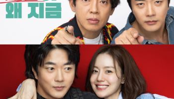 권상우·문채원 '하트맨' 이틀 연속 동시기 개봉작 1위