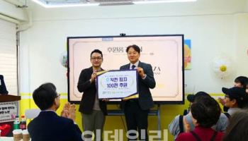 반올림피자 ‘시니어 상생’ 서울금하마을점 오픈