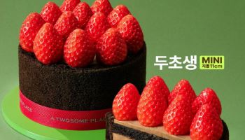 투썸플레이스, 두바이 초콜릿·말차 담은 스초생 출시