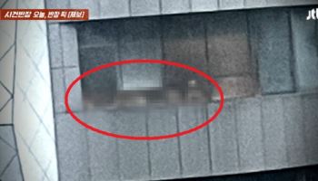 “알몸 다 보여 신고했는데…” 서초구 호텔 사우나서 무슨 일이