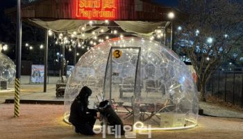 “한겨울도 따뜻하게”…소노펫, 반려인 위한 야외 콘텐츠 확대