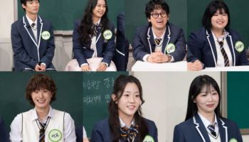 '싱어게인4' 우승자 이오욱 "상금 3억, 부모님 집 마련에 보탤 것" (아는 형님)