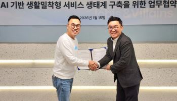 삼쩜삼, 서울대기술지주와 AI 초기 스타트업 공동 발굴