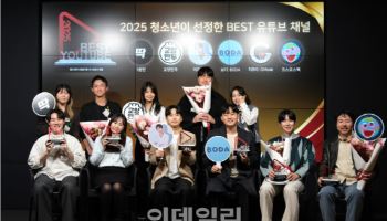 디지털리터러시협회, 청소년 선정 베스트 유튜브 채널 10곳 발표
