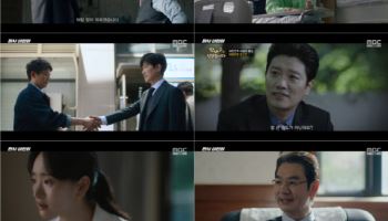 지성, 정재계 병역 비리 장부 폭로…'판사 이한영' 두자릿수 시청률 돌파