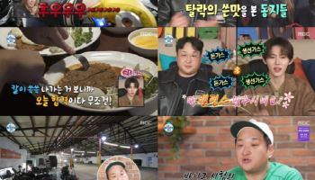 '나 혼자 산다' 구성환, 2종 소형 면허 시험 충격 광탈…재도전 끝에 합격