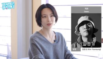 '개코와 이혼' 김수미 "다시 태어나면 스타와 결혼 NO" 과거 발언 재조명