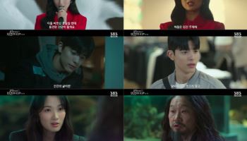 '모범택시3' 후속작 '오늘부터 인간입니다만', 3%대 시청률로 출발