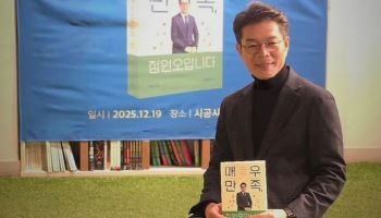 "버스파업 대응한다더니 북토크"…정원오 '이중 행태' 도마위