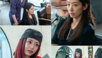 박신혜, 증권사 말단 사원으로 위장 취업…언더커버 미쓰홍' 베일 벗는다