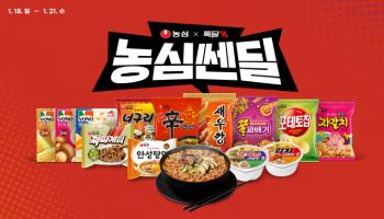 카카오 톡딜, 월 1회 ‘쎈딜’ 론칭…79시간 동안 단일 브랜드 초특가
