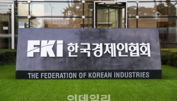 한경협국제경영원, 싱가포르 보안박람회 연수단 운영