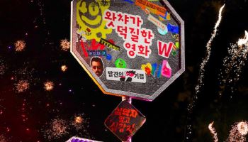 왓챠, OTT 10주년 맞아 ‘왓챠 영화 주간’ 연다…전 섹션 무료 상영
