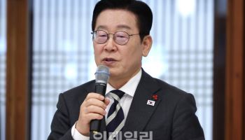 李대통령 “댓글 읽는다…가짜뉴스·여론조작 중대범죄”