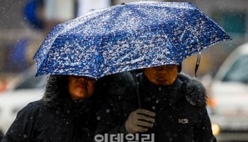 출근길 '영하권'…중부지방·전북 등 약한 눈·비 내려[내일날씨]
