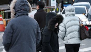 이름값 하는 '대한' 날씨…이번 주 길고 강한 한파