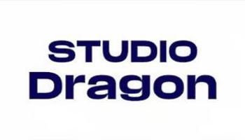 스튜디오드래곤, 제작편수 증가로 호실적 기대-메리츠
